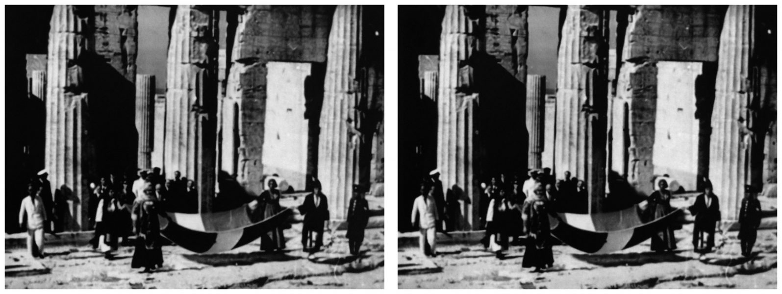 Athens, 18 October 1944 (as seen from one step to the left and one step to the right), 2016–17