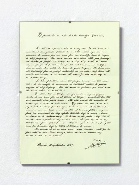 Purified (facsimile of a letter by Adamantios Korais to Constantine Kanaris on the importance of Katharevousa, in Esperanto), 2016