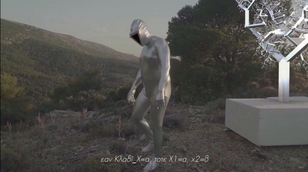 The Hollowcene Man, 2018