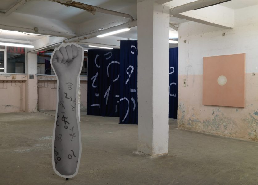 Sunstreet, Enterprise Projects, Αθήνα, 2019