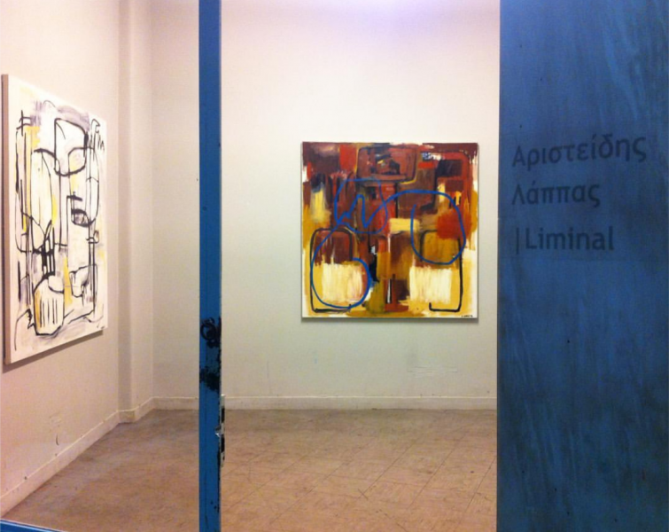 Liminal, Αριστείδης Λάππας, Praxitelous 33, Αθήνα, 2016