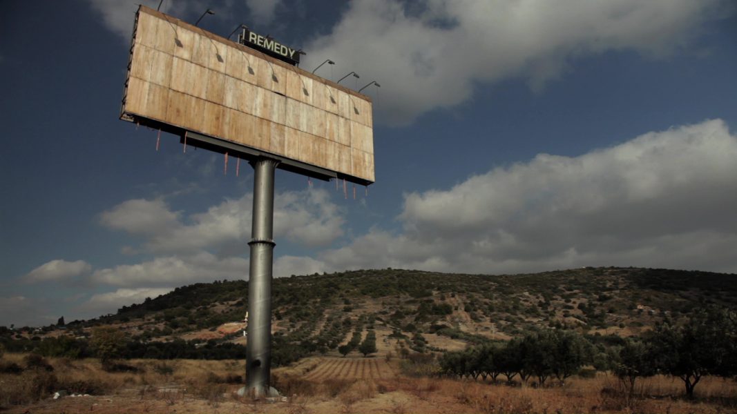 Τίτλοι τέλους, 2012