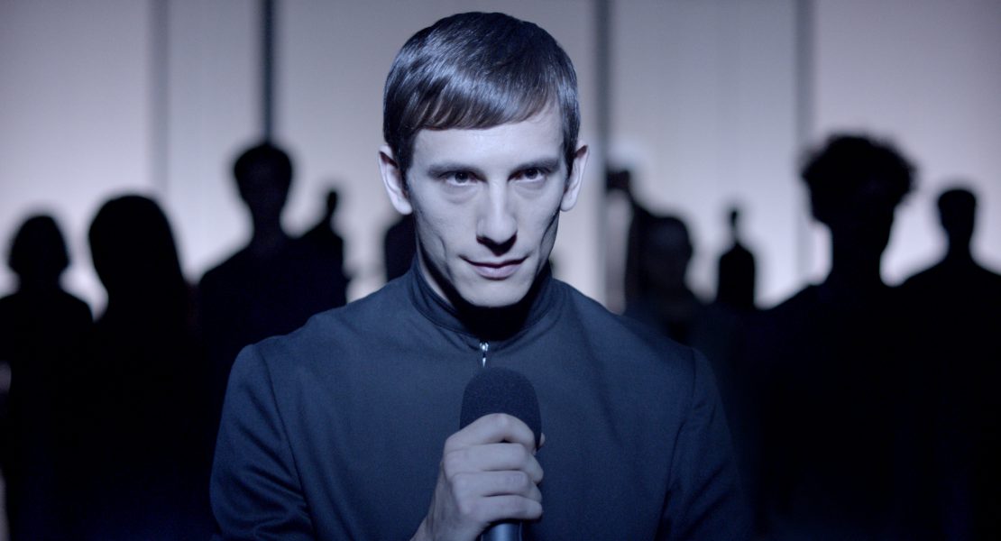 Interruption, 2015