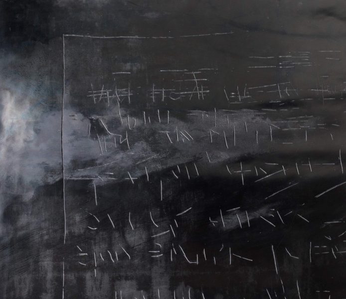 blue letters, λεπτομέρεια, 2019