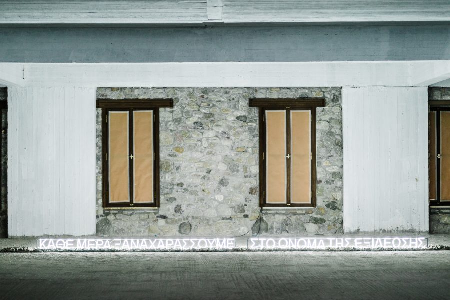 Territorial Poetics (I: awareness), 2019