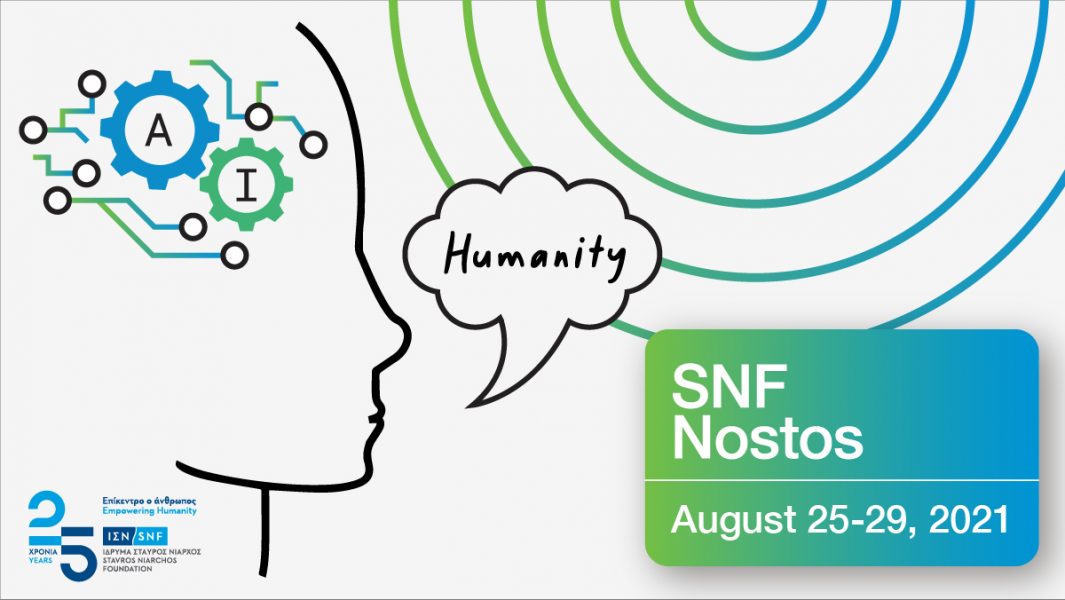 H ARTWORKS στο SNF NOSTOS