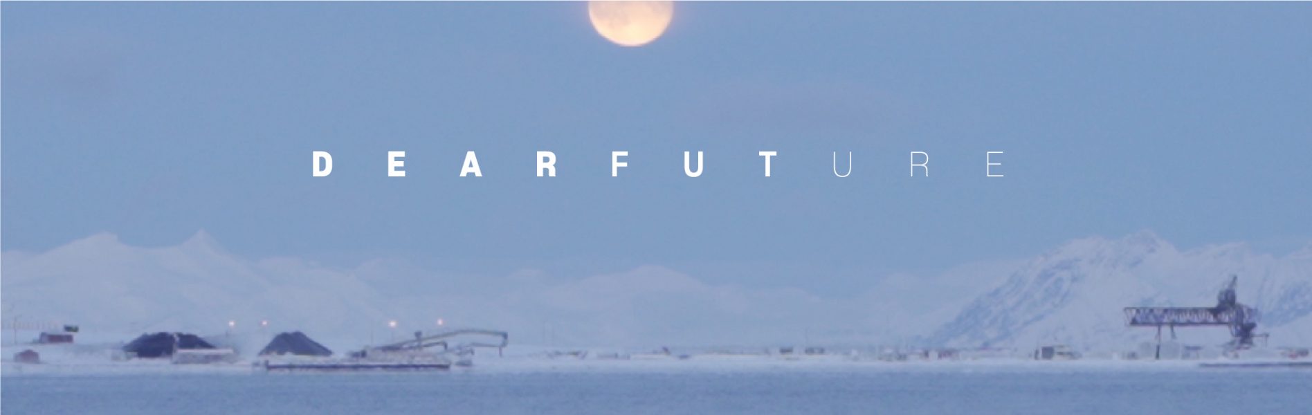 Dear Future, 2021, 90'