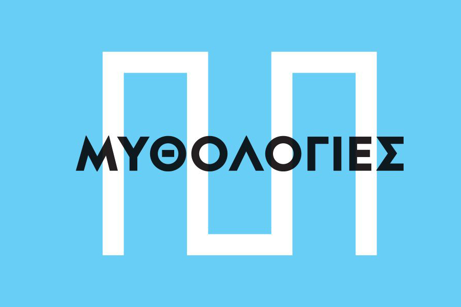 EKΘΕΣΗ
