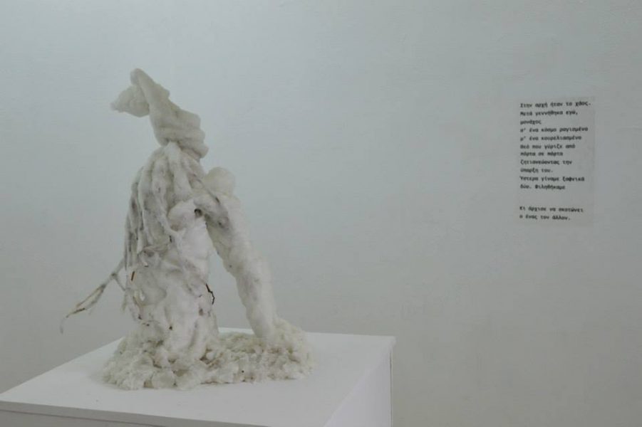 Love Letters to ΧΑΟΣ, Metamatic Taf, Αθήνα 2013