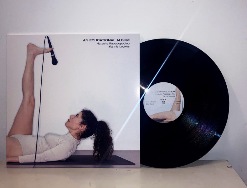 An Educational Album, 2022, 49'