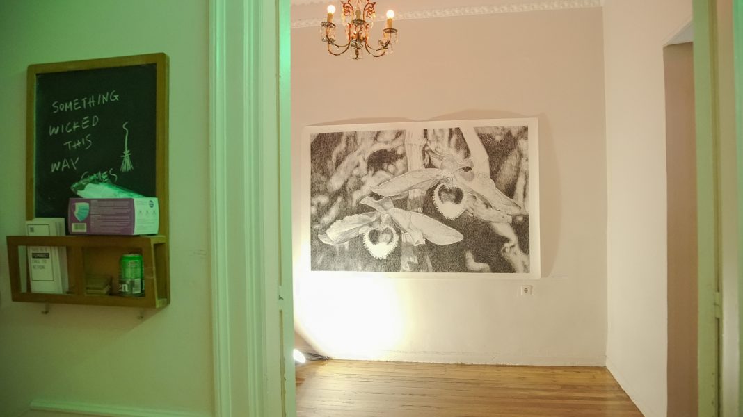 Coven: Witchcraft for Love Politics, Φεμινιστικό Αυτόνομο Κέντρο έρευνας, Αθήνα 2021